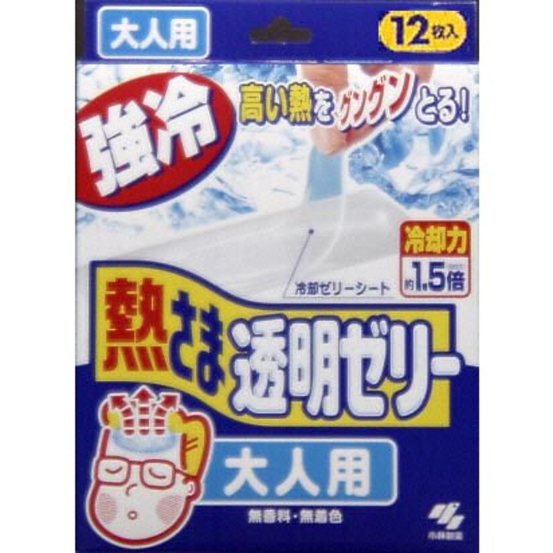 熱さま透明ゼリー大人用 12枚入 | LINEショッピング