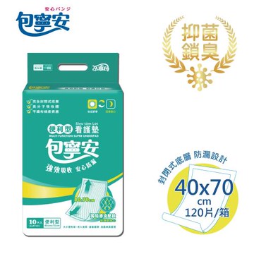【包寧安】便利型看護墊 40x70CM(10片x12包)