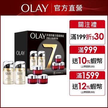 【OLAY 歐蕾】多元修護日霜2入優惠組 (日霜50gx2 +緊緻霜14gx3)