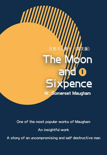 【電子書】The Moon and Sixpence 月亮与六便士（I）（英文版）