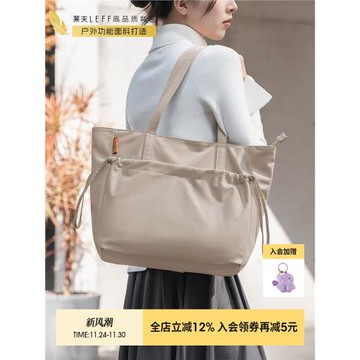 萊夫大容量托特包女大學生上課新款單肩包包通勤輕便高顏值電腦包