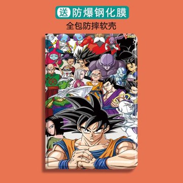 適用七龍珠2022新款iPad Pro11英寸保護套air3蘋果10.2寸2019平板7mini5帶筆槽防摔9.7款6殼2電腦10.5硅膠AIR