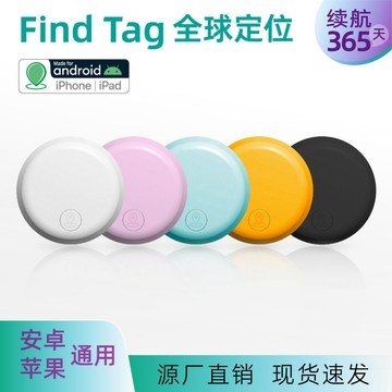 【福滿庭】 GPS定位器 迷你gps 追蹤器 迷你定位器 老人/兒童/寵物定位器 全球定位器 迷你定位器 寵物2