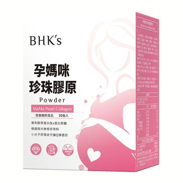 BHK's 孕媽咪珍珠膠原粉 30包  1個  3.5g