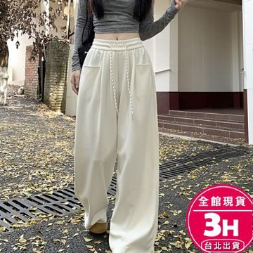 【梨卡】隔日到貨 女裝 長褲 口袋【加絨】內刷毛 運動褲 直筒拖地褲 高腰褲 慵懶風長褲 闊腿褲 顯瘦褲 百搭長褲 WT3569【現貨24H】