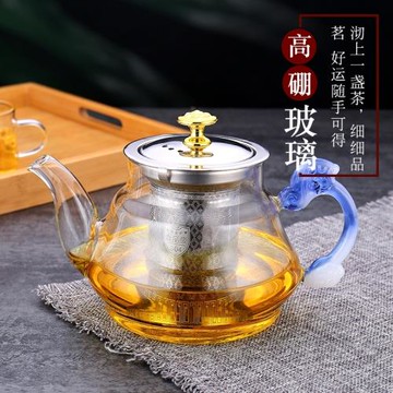 玻璃泡茶壺茶具套裝家用花茶水壺耐高溫加厚耐熱過濾水壺煮茶壺器