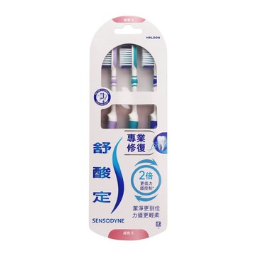 【牙齒寶寶】舒酸定SENSODYNE 專業抗敏護齦牙刷軟毛 3入/組