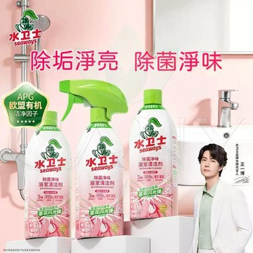 臺灣出貨🔥香氛慕斯馬桶浴室清潔劑 泡沫掛壁不易流失 除菌抑軍菌去除尿垢水垢 快速分解異味源 居家廁所衛生清潔保養泡泡劑