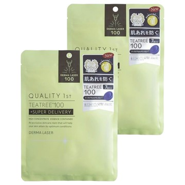 DERMA LASER 皇后面膜 茶樹舒緩 綠 7片 2包 舒緩保濕 輕薄透氣