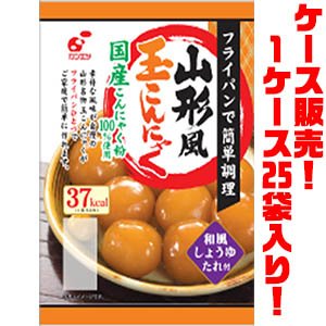 関越物産 山形風玉こんにゃく 120g