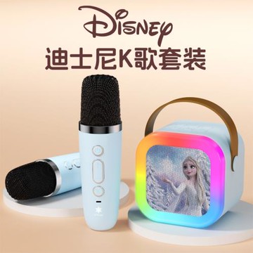 Disney迪士尼麥克風k歌藍牙音箱無線一體機家庭ktv套裝兒童唱音響