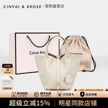 (免運)官網小c&k旗艦店夏季菜籃子包包女士2026新款真皮水桶包女手提包
