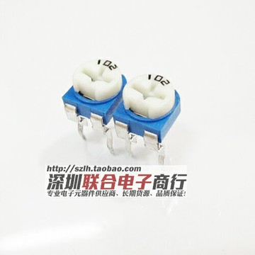 臥式可調電阻 RM065-102 1k歐 蘭白藍白可調電阻 一件10個