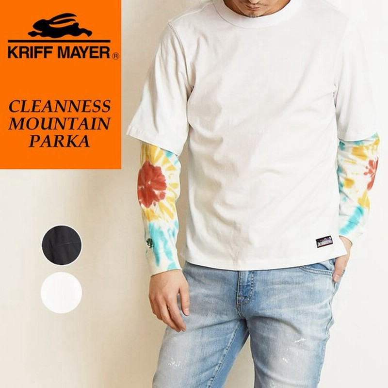 Saleセール半額50 Off クリフメイヤー Kriff Mayer フェイクレイヤード タイダイ ロンt メンズ 長袖tシャツ カットソー メンズ レイヤード 5 通販 Lineポイント最大0 5 Get Lineショッピング