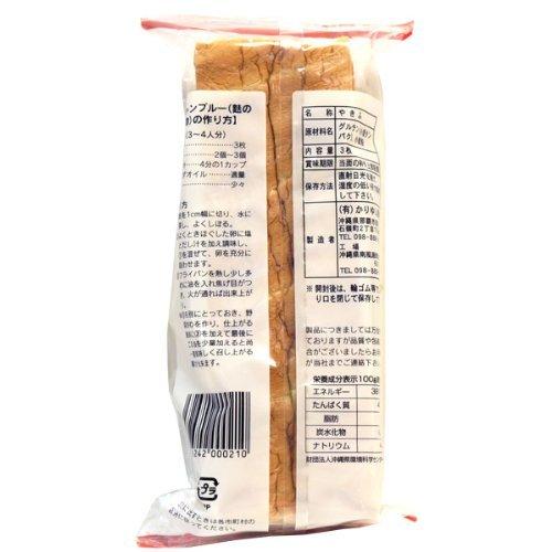 沖縄の味 麩くらむ圧縮麩 3枚入り×10個セット