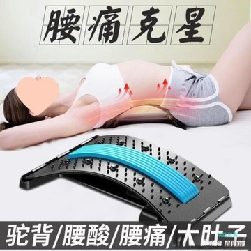 XMZZ294腰墊睡覺腰枕睡眠按摩腰部靠墊拉伸床上平躺護腰靠背墊腰