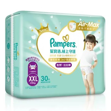 【幫寶適】 極上守護 一級幫拉拉褲 XXL號30片包/串 美式賣場