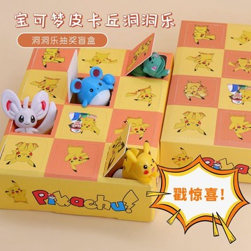 🌞包包優選寶藏品🌟🌟寶可夢洞樂樂盲盒寶可夢玩具玩具兒童禮物皮卡丘戳戳樂學生獎勵🌞