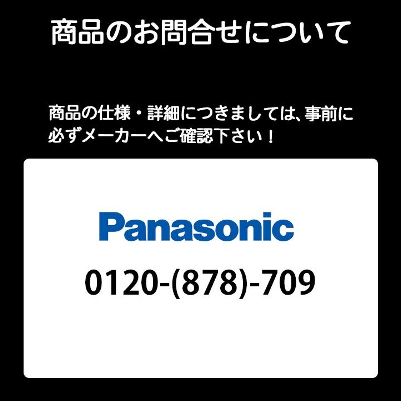 法人様限定】【XND1006WL RY9】パナソニック 天井埋込型 ダウンライト