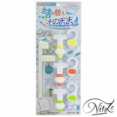 詰め替えそのまま MINI 7点セット MS-7