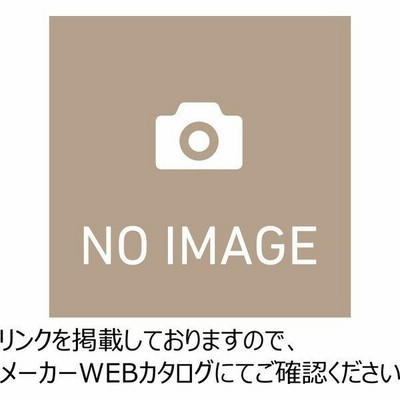 コクヨ レヴィスト デスクシステム パーソナルテーブル スタンダード