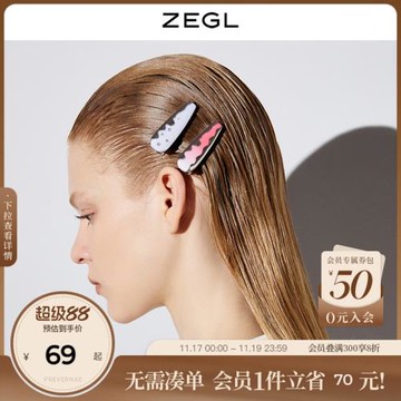 ZEGL設計師蜜語系列多巴胺發夾女2025新款高端頭飾側邊發小夾子