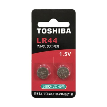 東芝鈕扣電池-2入卡-LR44-多款任選
