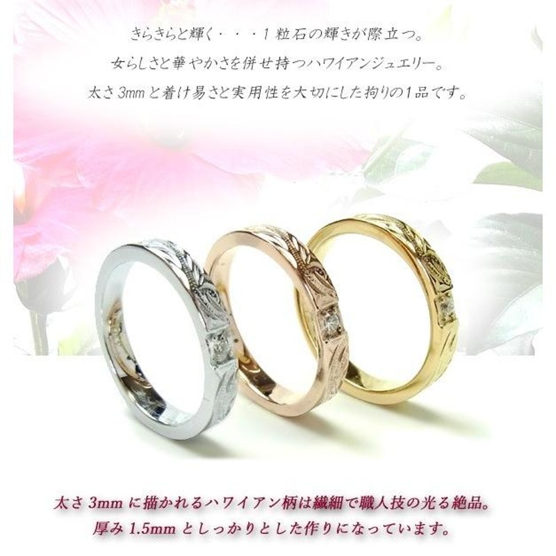 アクセサリーHawaiian jewelry⭐︎k10wg フラワー リング 指輪