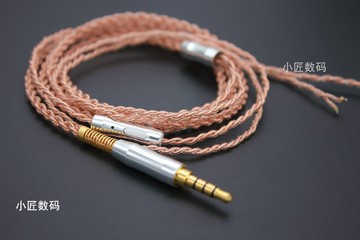 diy耳機配件維修線材  麥克風四股麻花線耳機線 無氧銅