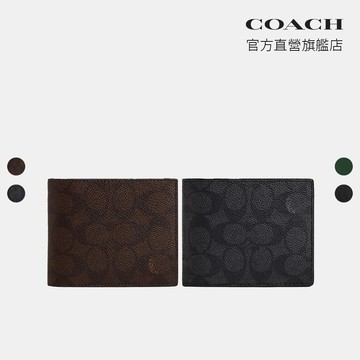 【COACH】經典LOGO三合一皮夾-多色任選(CR911/CW380/CX209/CR398)｜官方直營