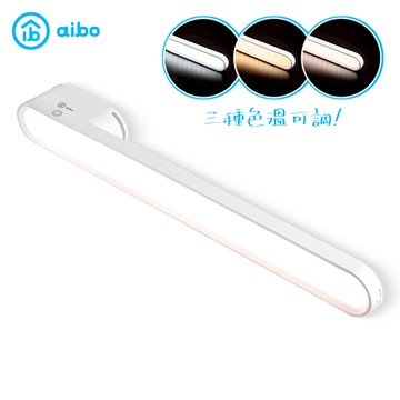 aibo 閱讀燈 旋轉燈座 【G133】 無線檯燈 LED燈 檯燈 台燈 書桌燈 桌燈 讀書燈 USB 護眼檯燈 壁掛燈 宿舍燈