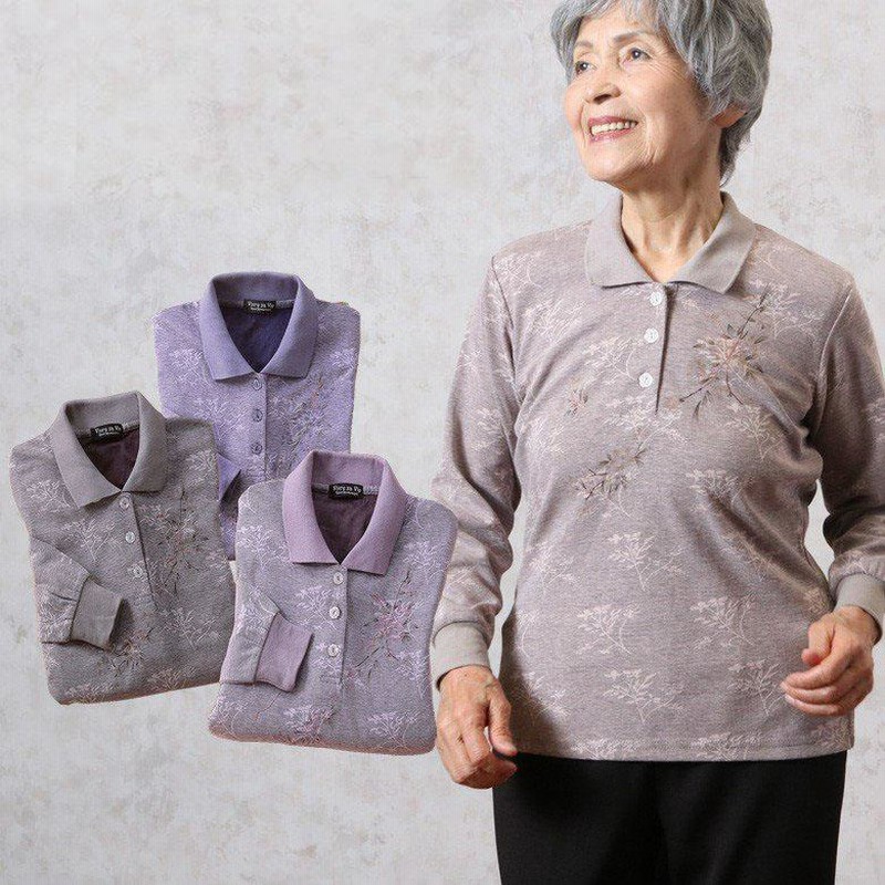 シニアファッション 80代 70代 高齢者 婦人服 誕生日 プレゼント ポロシャツ 前開き 60代 上品 おしゃれ レディース 女性 おばあちゃん 祖母 日本製 長袖 シニア ファッション 80代 70代 ポロシャツ3色組 誕生日