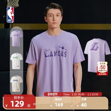 (免運)NBA球隊文化系列情侶手繪寬松T恤秋洛杉磯湖人/凱爾特人/金州勇士