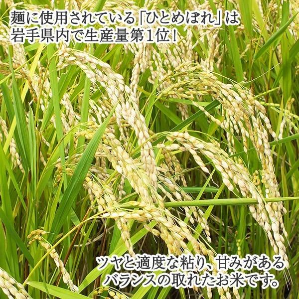 母の日 ギフト 盛岡冷麺 じゃじゃ麺 フォー 6食セット 花 メッセージカード付 岩手県 ご当地麺 詰め合わせ お取り寄せ グルメ