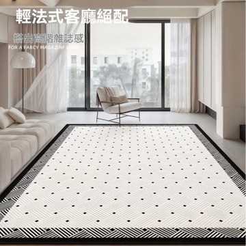 【匠俱】地毯-200x340cm(客廳法式小香風地毯 防水耐臟可擦地毯 臥室床邊沙發地墊)
