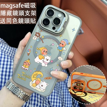 星星人小狗 磁吸手機殼 金屬鏡頭支架 保護殼 適用於iPhone 17 16 15 14 13 12 11 Max防摔殼