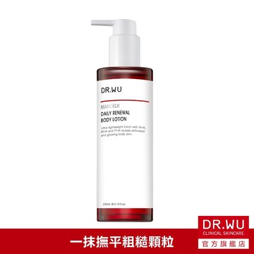 DR.WU 杏仁酸亮白煥膚身體乳200ML