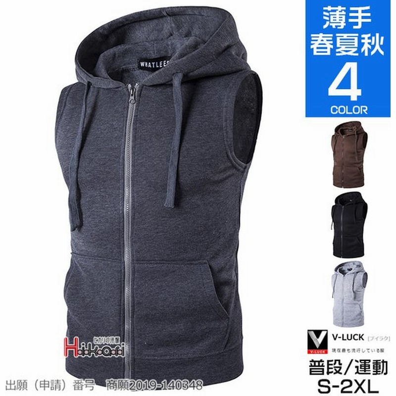 パーカー 薄手 メンズ ジップパーカー タンクトップ ノースリーブ ジップアップ 無地 スポーツ 羽織 夏服 通販 Lineポイント最大0 5 Get Lineショッピング