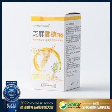 【加捷生醫】芝麻香穗EX膠囊(90粒/瓶) 原廠直送 SNQ健康優購網
