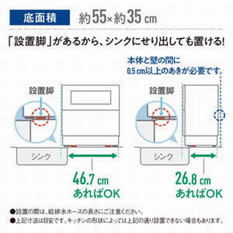Panasonic 食洗機NP-TA4 長期保証有 【公式通販】