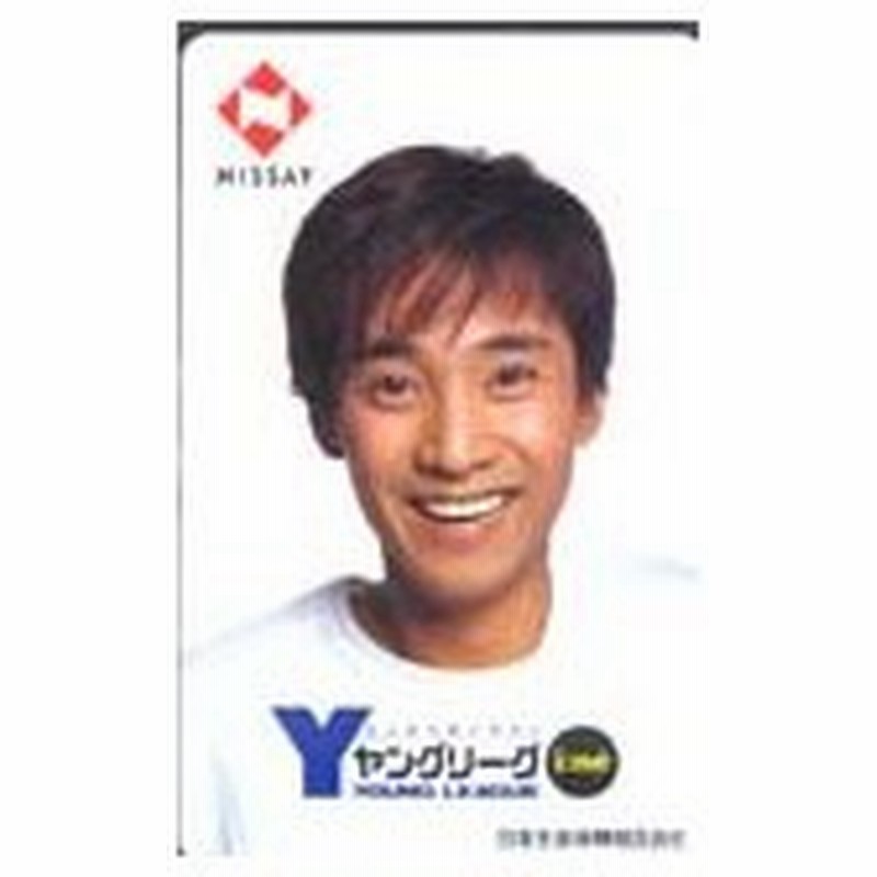 おすすめ カードショップトレジャー Smap Smap Smap テレホンカード テレカ グループ Hlt No