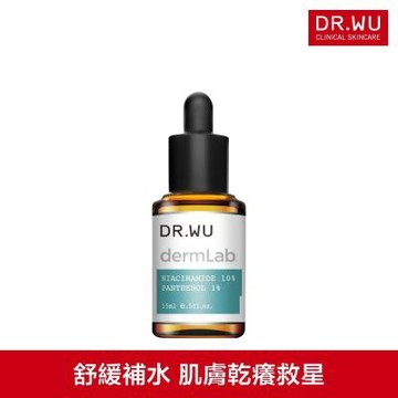 DR.WU 10%菸鹼醯胺B5舒緩精華15ML(共2入) (效期202804)
