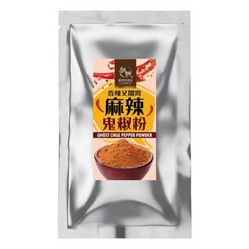 麗紳和春堂 鬼椒麻辣撒粉  1包