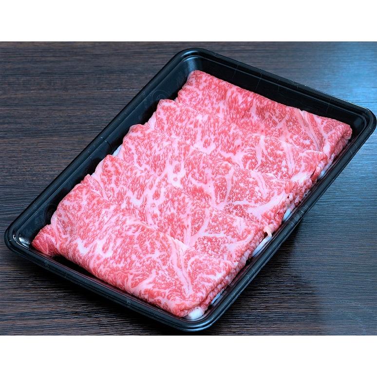 A5等級黒毛和牛 サーロインスライス 400g ※冷凍　送料無料