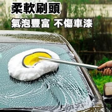 台灣現貨 洗車拖把 牛奶絲伸縮蠟拖105cm 軟毛洗車刷 不傷車漆 可調 節長度 吸水不殘留 洗車神器 擦車拖把 除塵