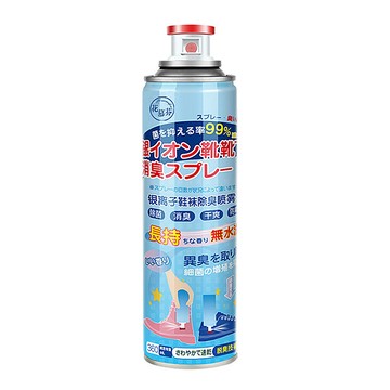 AJIDOU 日系奈米銀離子霧氣殺菌除臭噴霧 除鞋臭 除臭腳味 清新芳香噴霧 鞋子除臭劑 襪子除臭【綠茶味】260ml