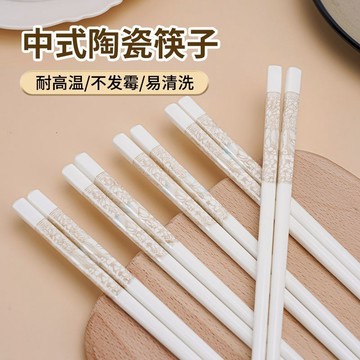 閃發🎐 陶瓷筷子 高顏值陶瓷筷子 景德鎮抗菌筷子 骨瓷筷子 耐熱筷 防滑筷 環保筷子 無毒筷子 陶瓷筷 筷子 0801