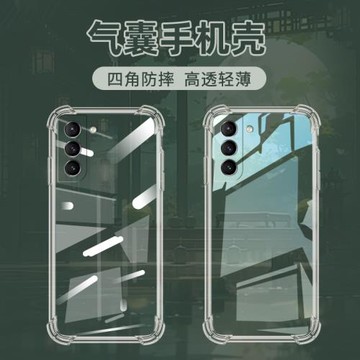 適用三星S21氣囊殼S21FE手機殼S20FE透明保護殼S21+全包邊S20Lite四角防摔S20Plus時尚潮流Galaxy硅膠軟殼ト