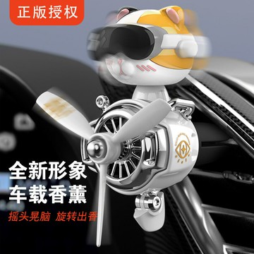 汽車香氛 車用擴香 夾式芳香車內香水 新款小飛機車載香薰 創意三花貓汽車出風口車用香水汽車擺件用品