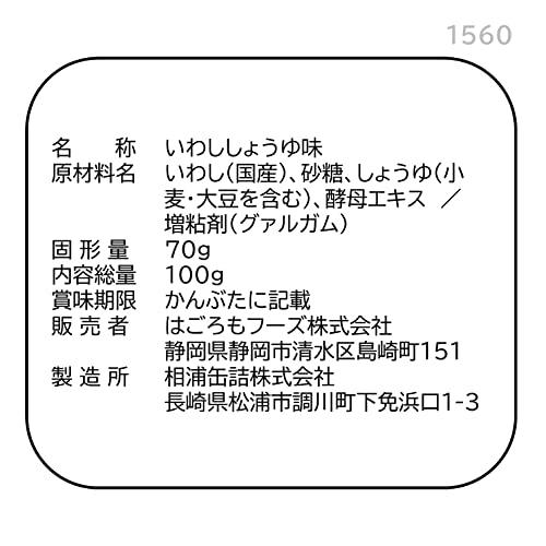 はごろも いわしで健康 しょうゆ味 100g (1560) ×30個